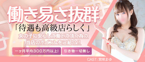応募の中で【よくある質問！】